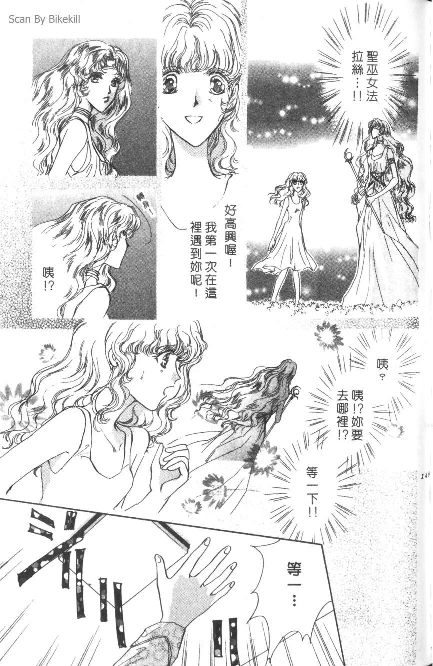 第145页
