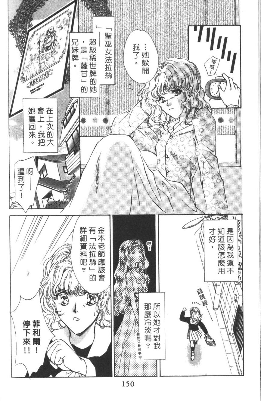 第146页