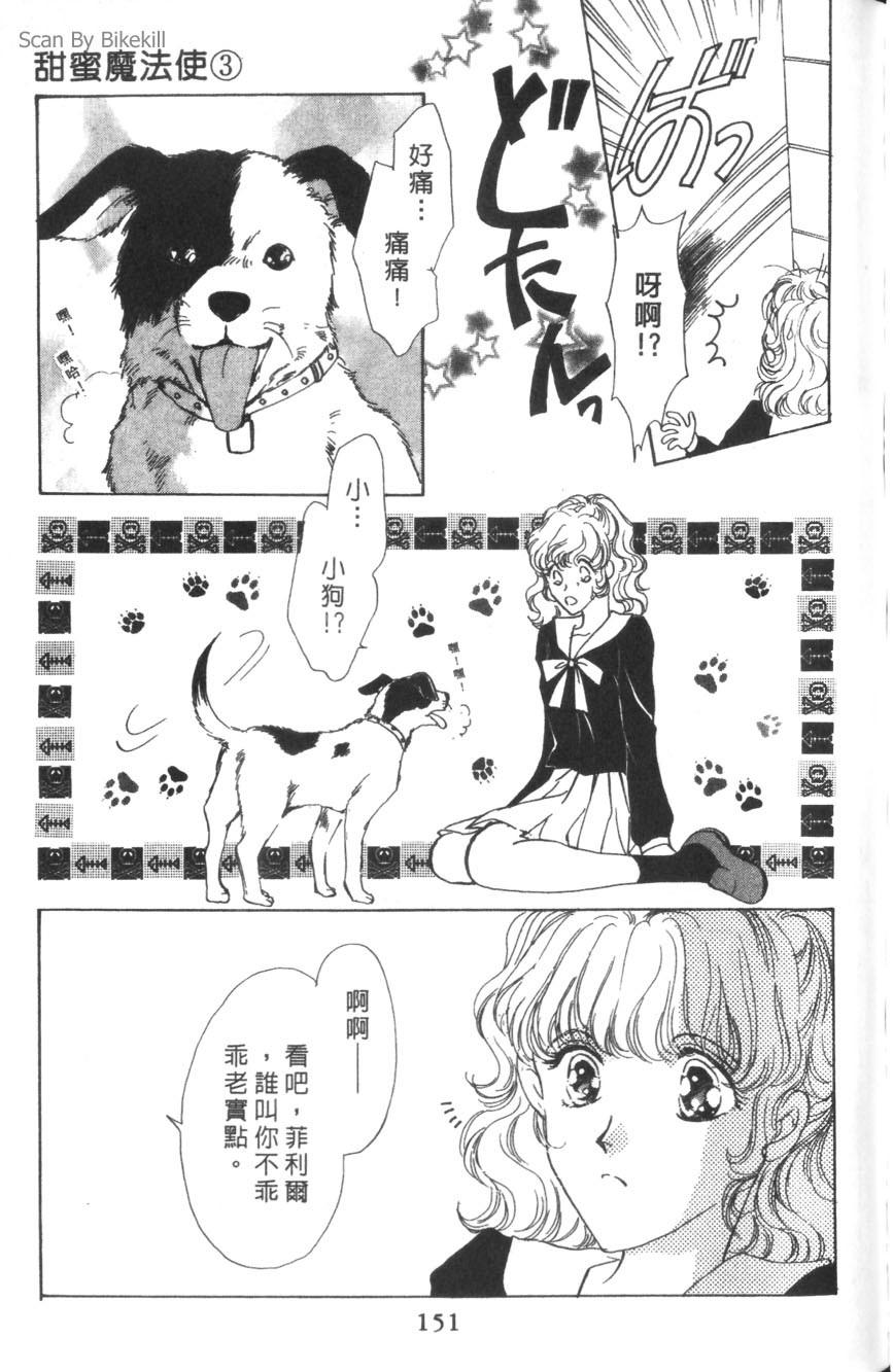 第147页