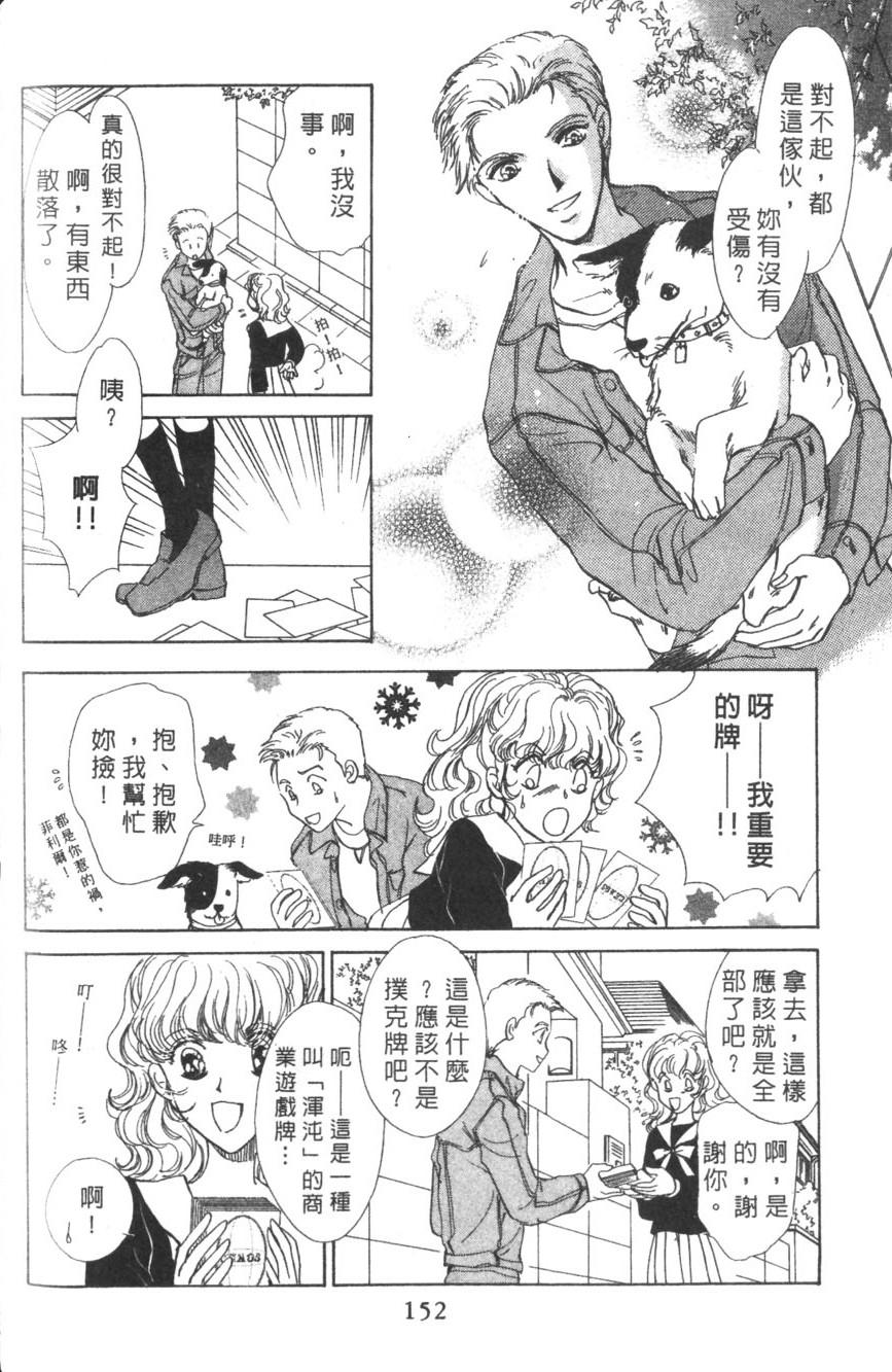 第148页