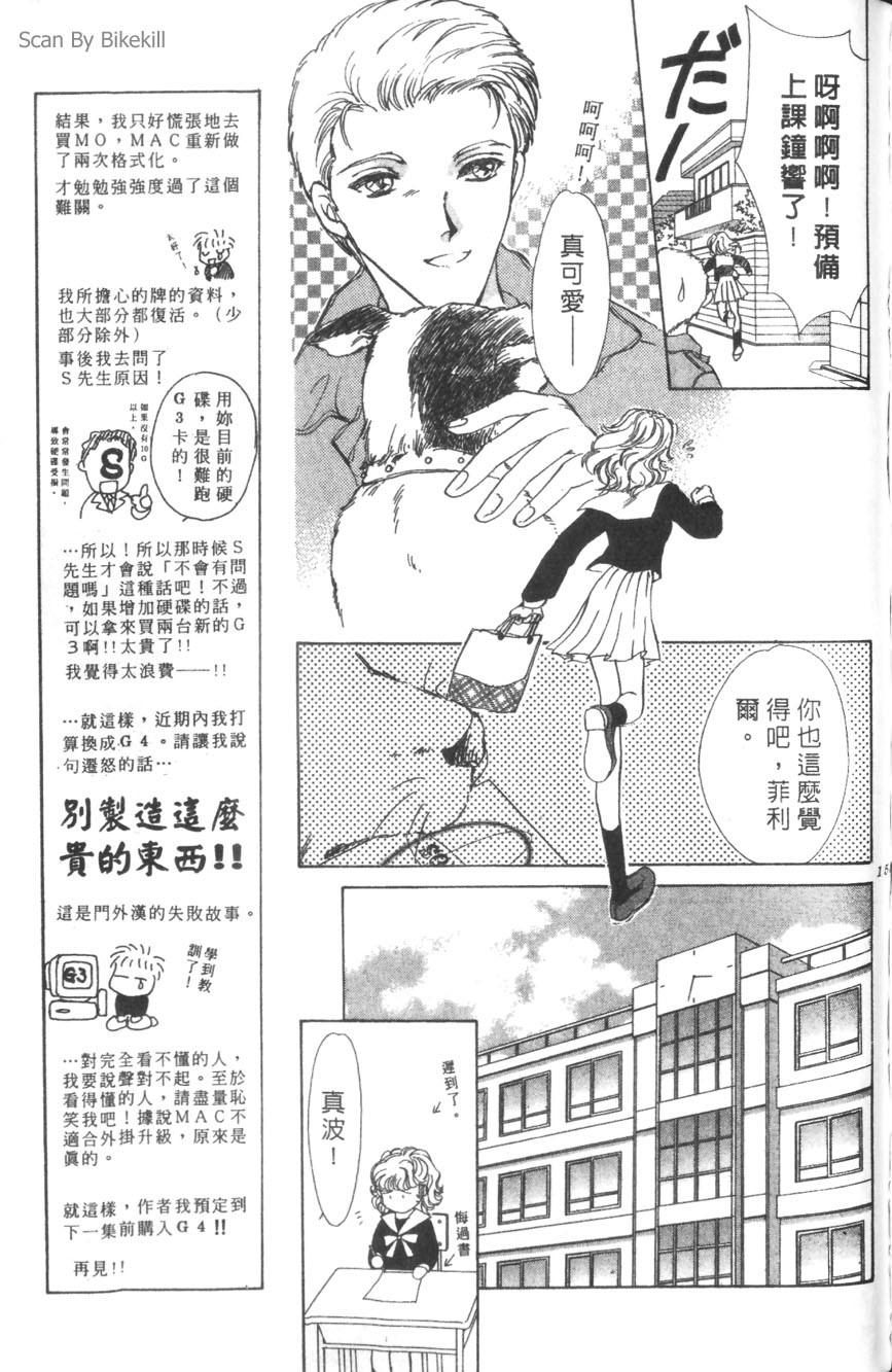 第149页