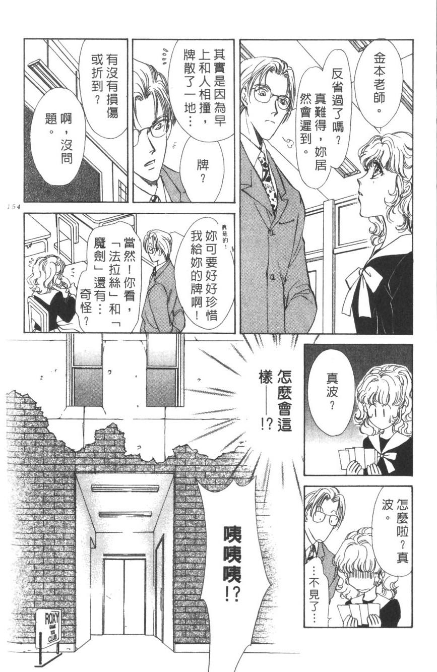 第150页
