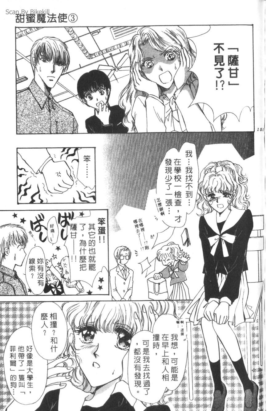 第151页