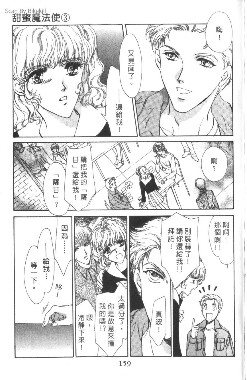 第155页