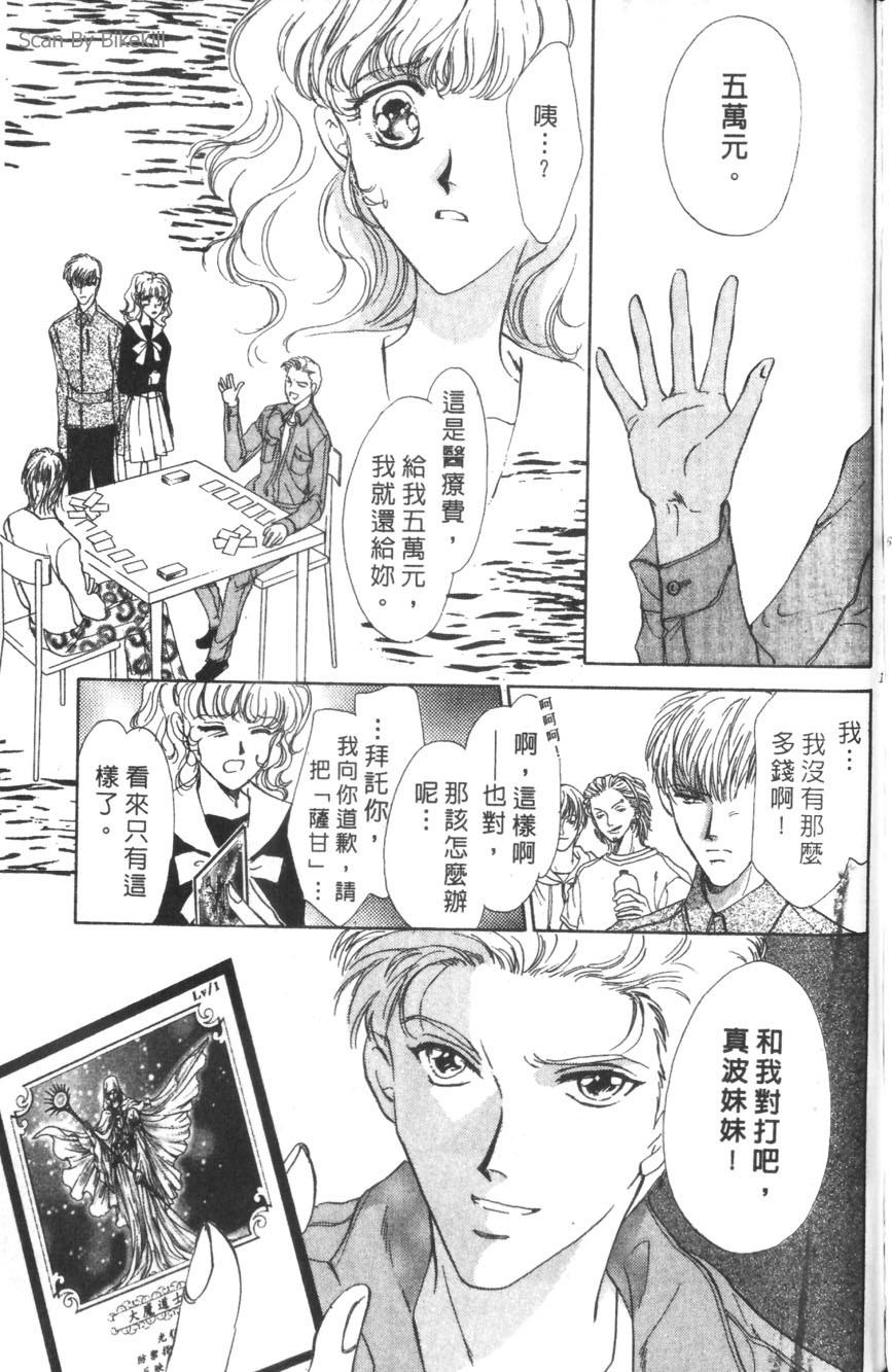 第157页