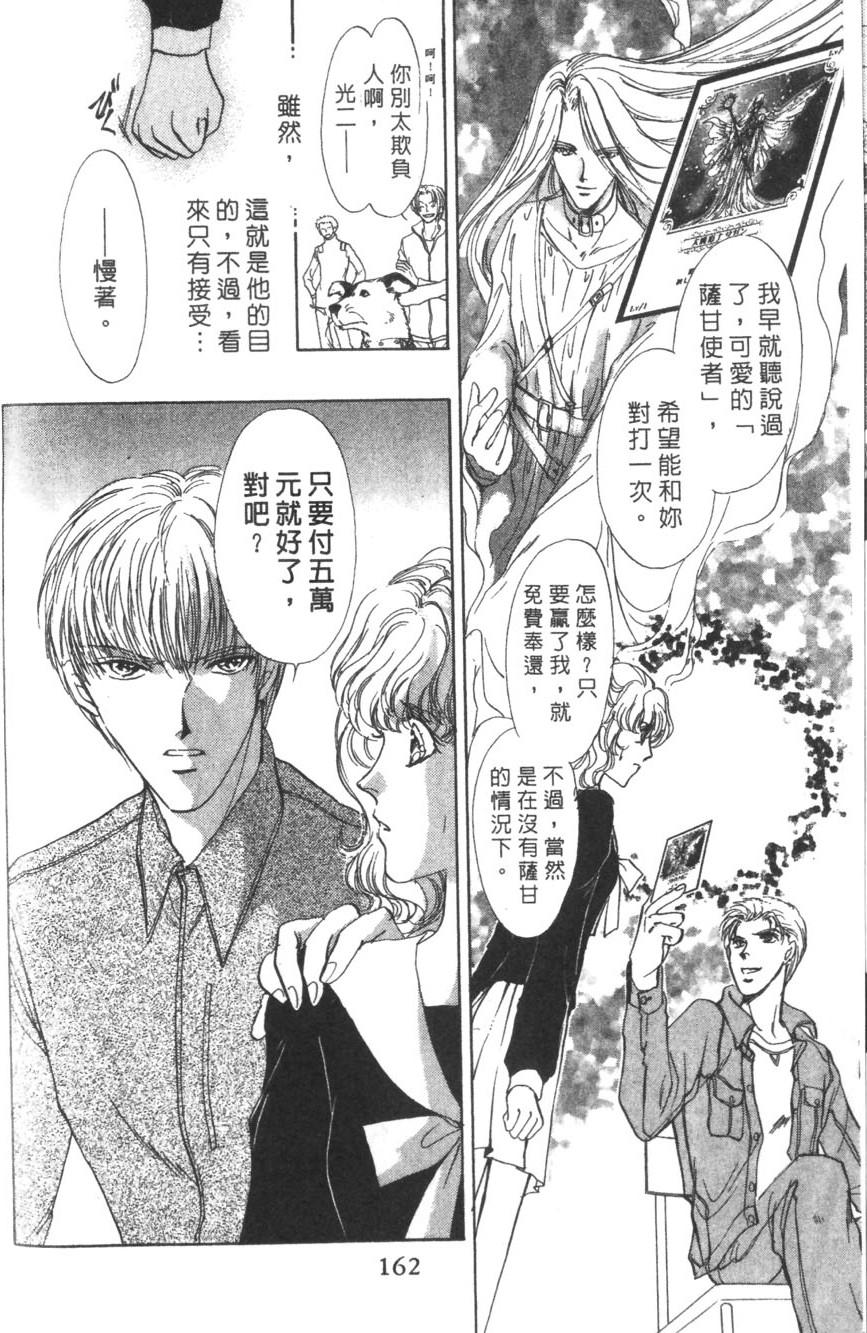 第158页