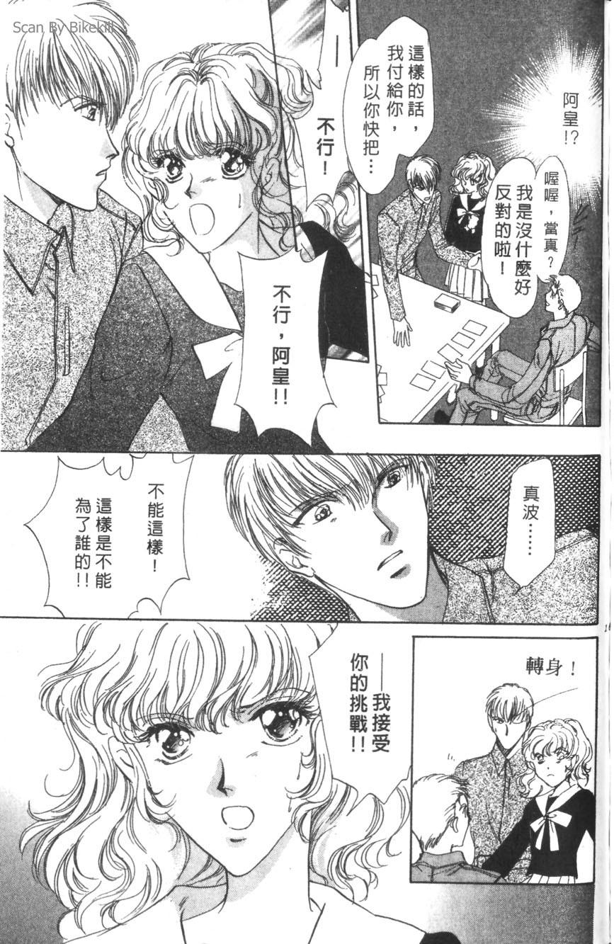 第159页