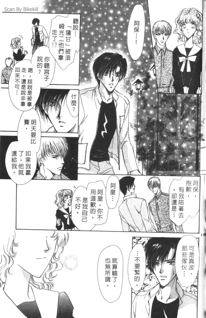 第161页