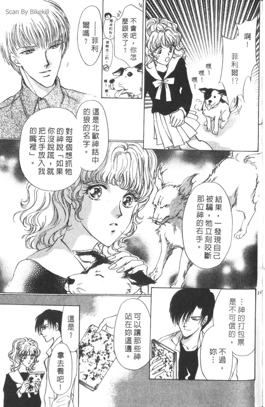 第163页