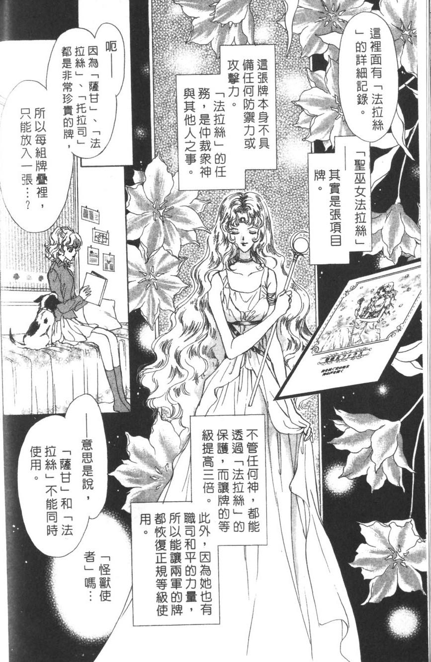 第164页