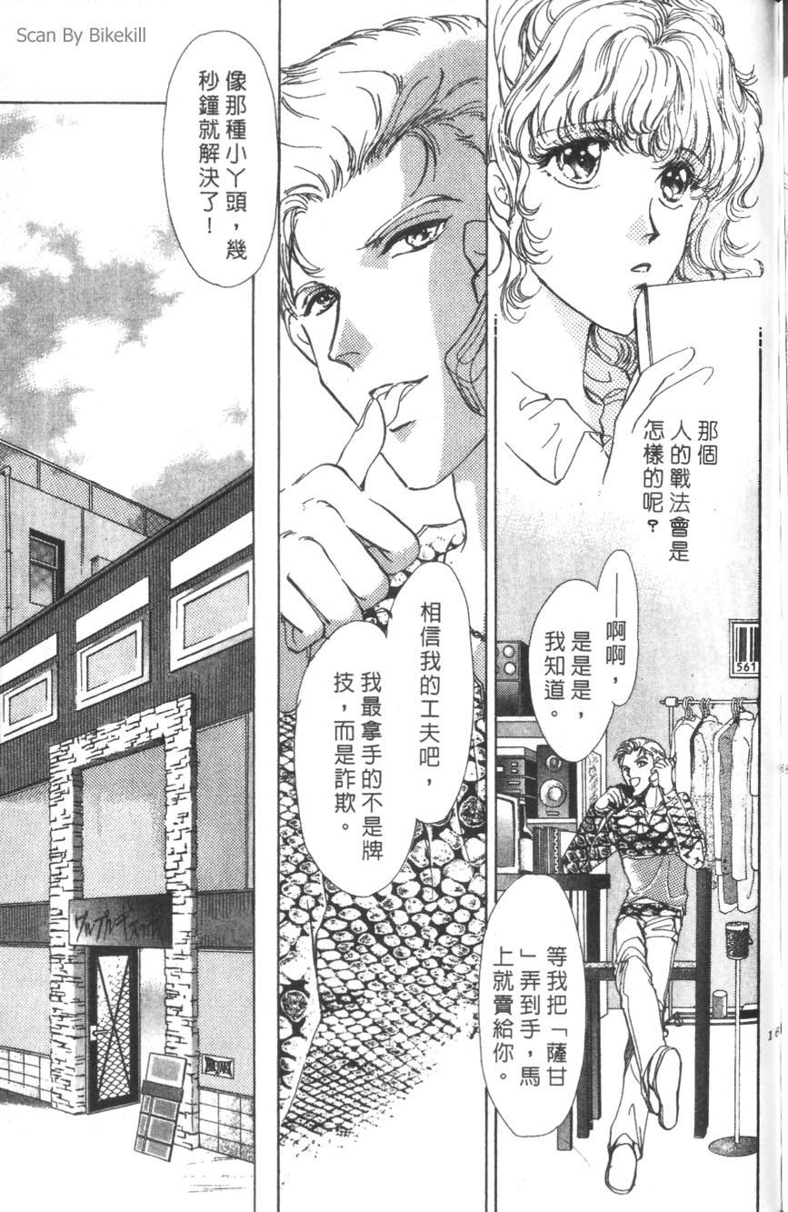 第165页