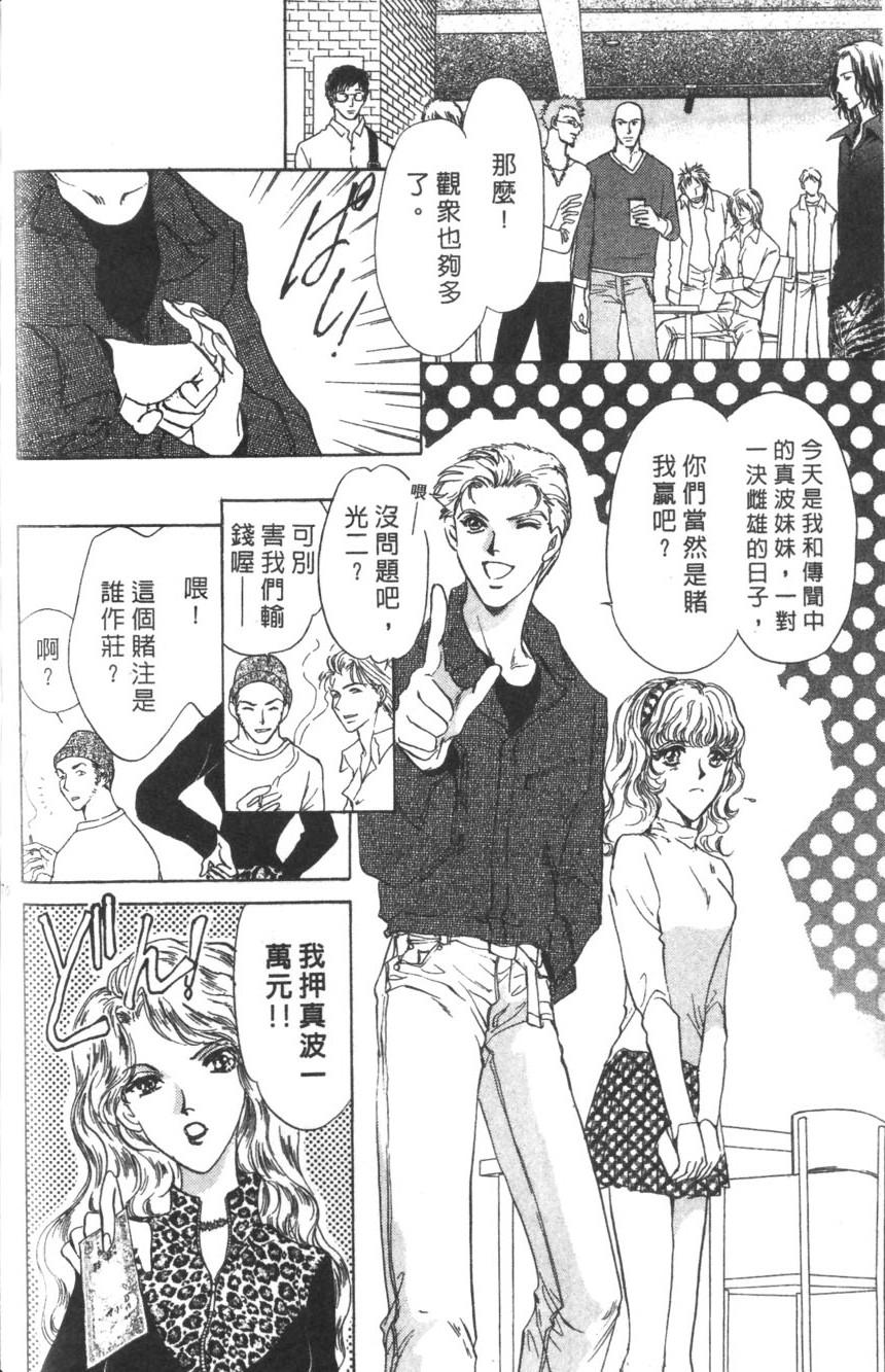 第166页