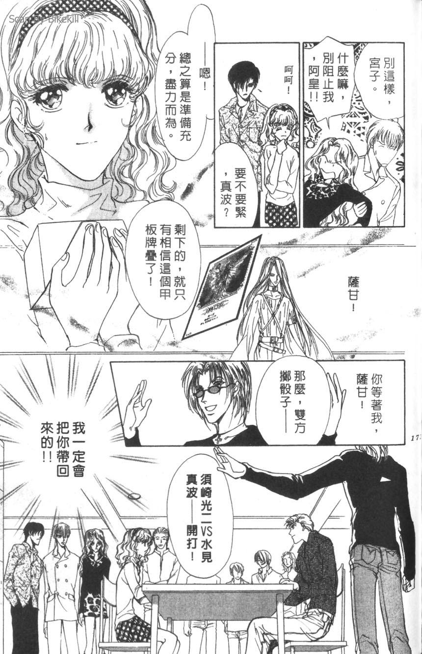 第167页