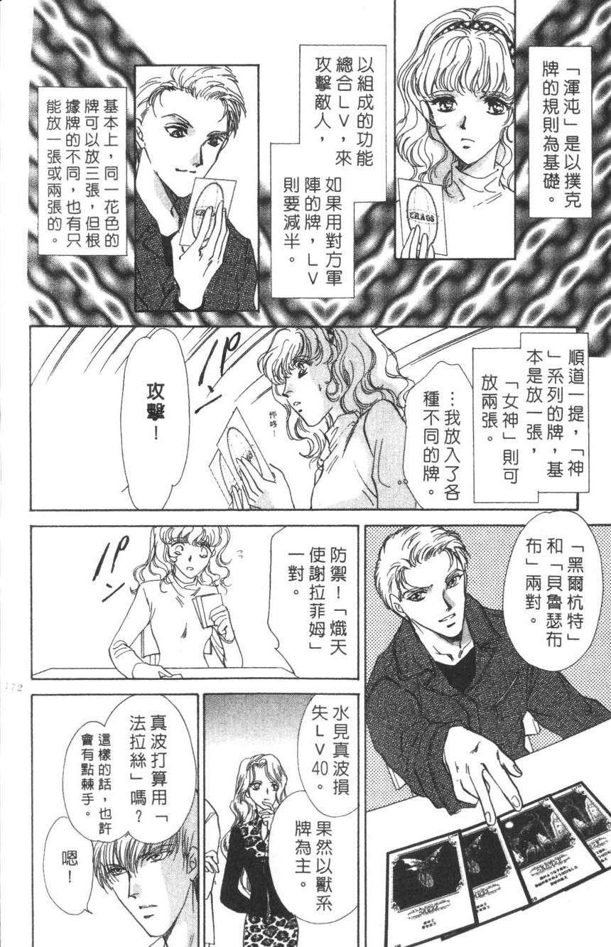 第168页