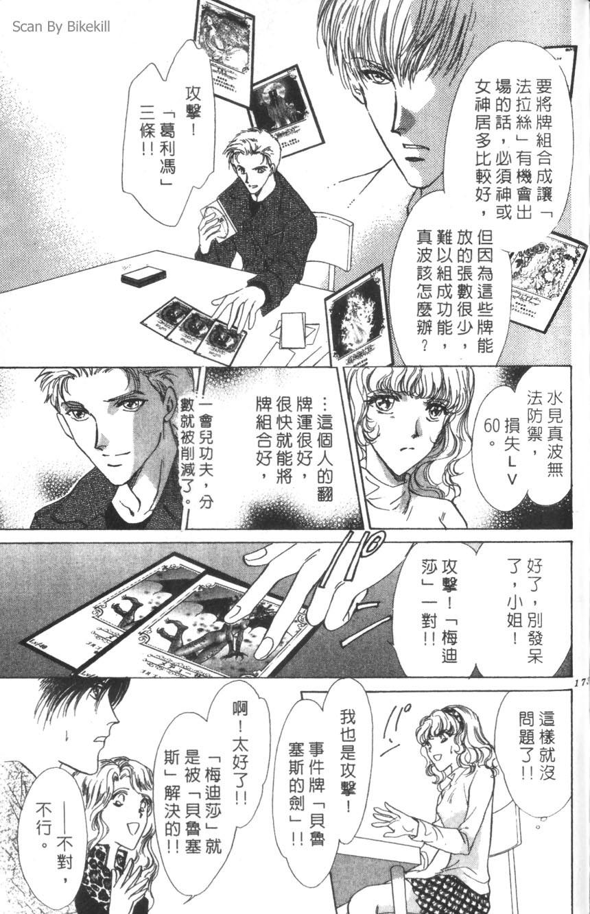第169页