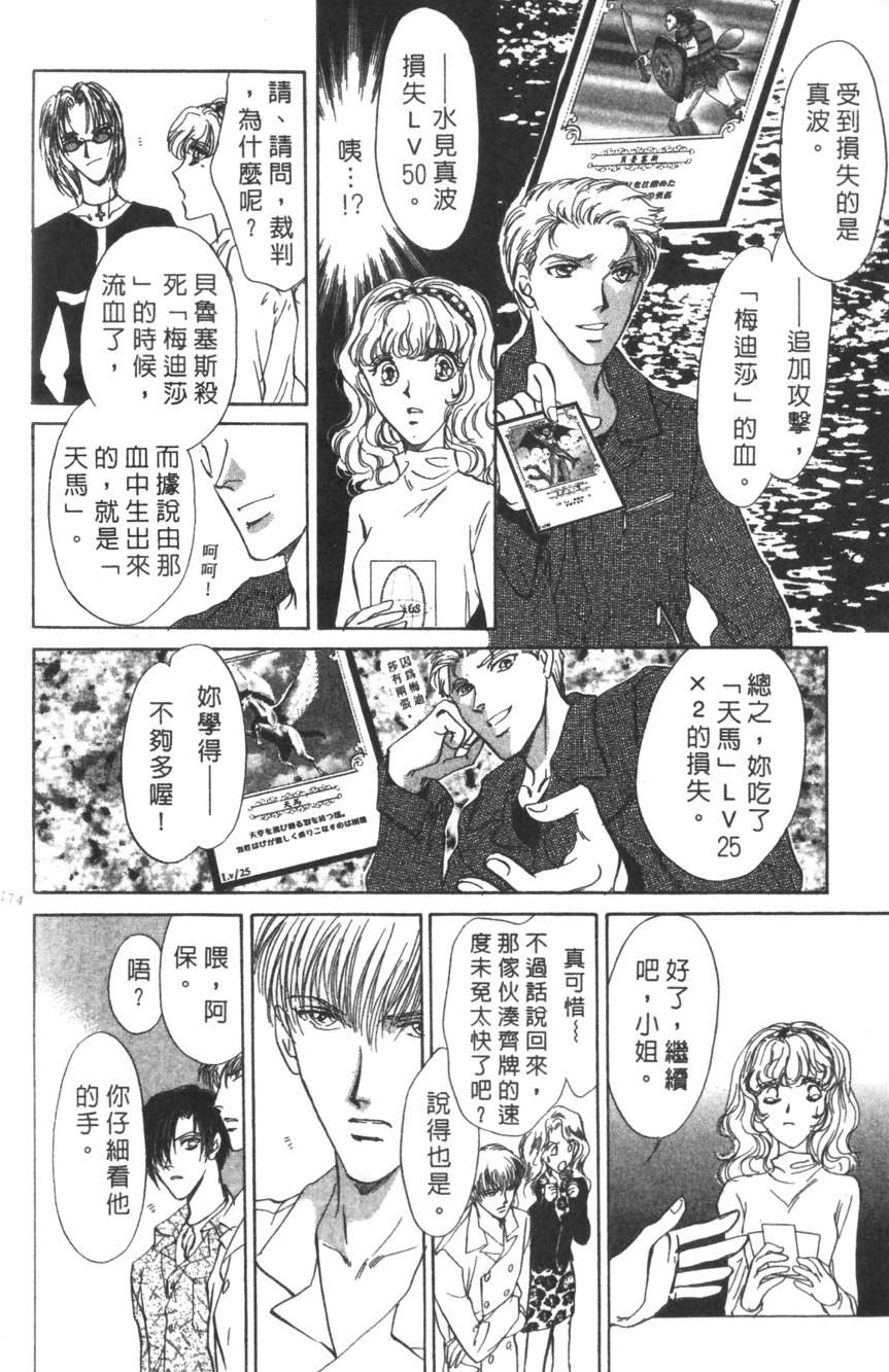 第170页