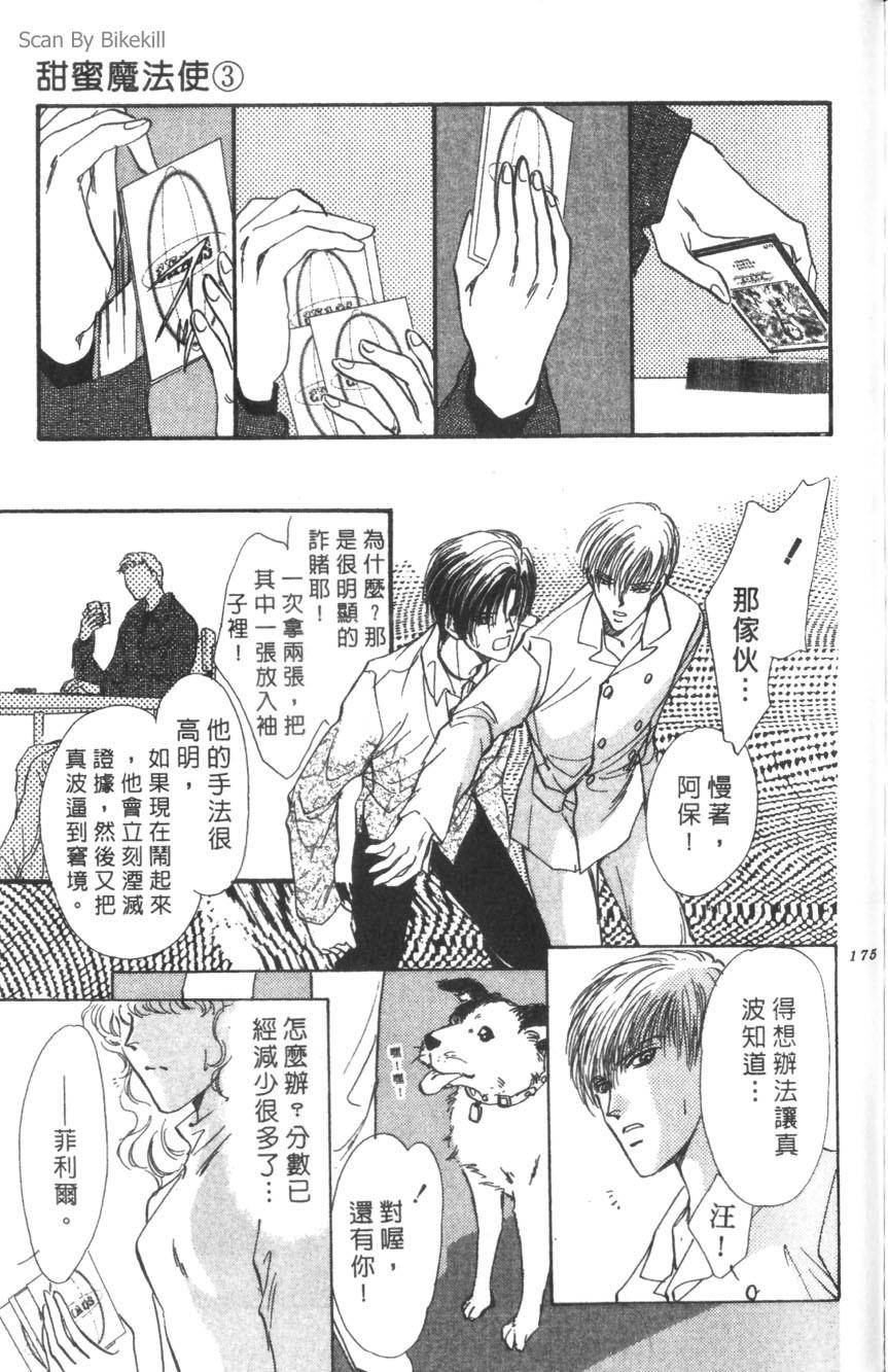 第171页