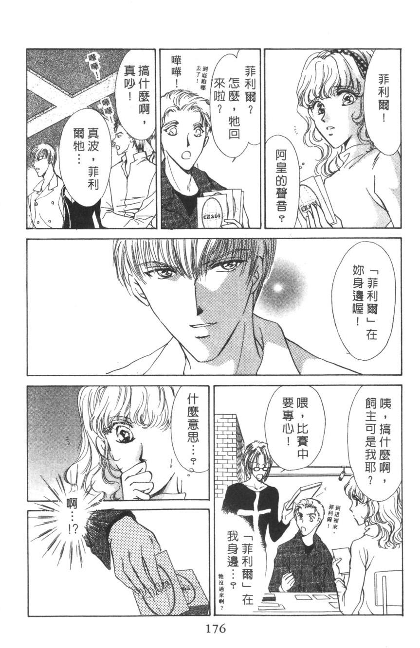 第172页