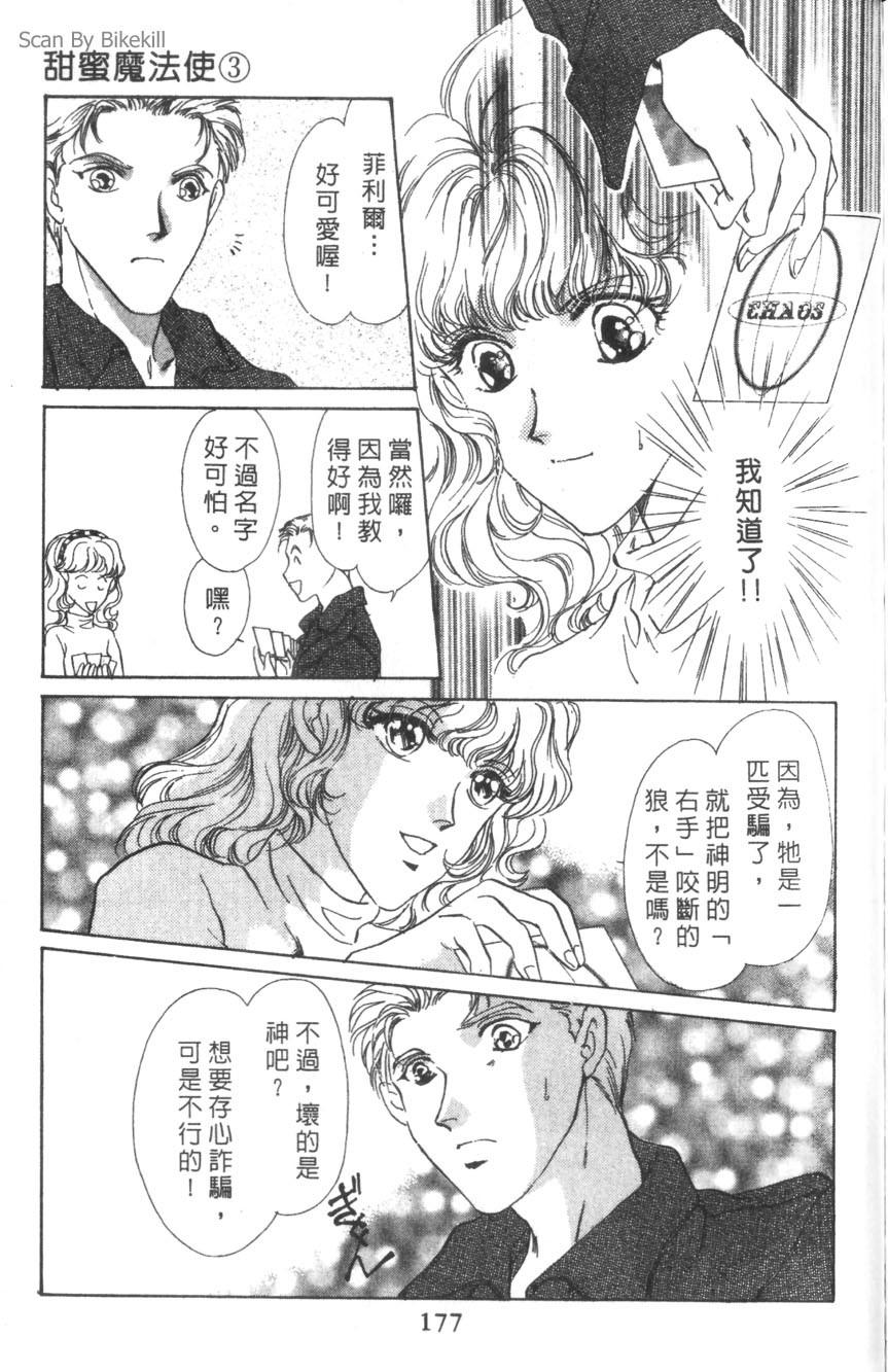 第173页
