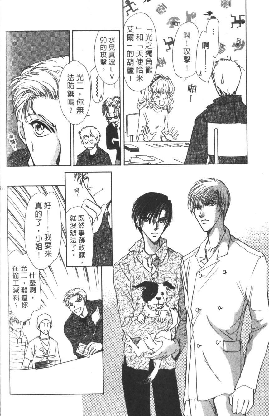 第174页