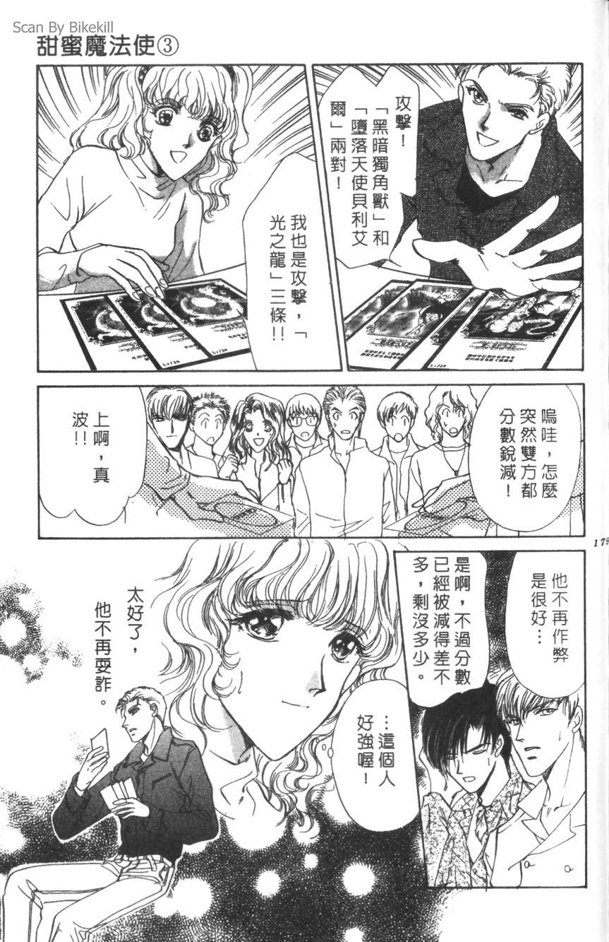 第175页