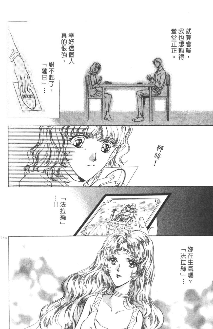 第176页