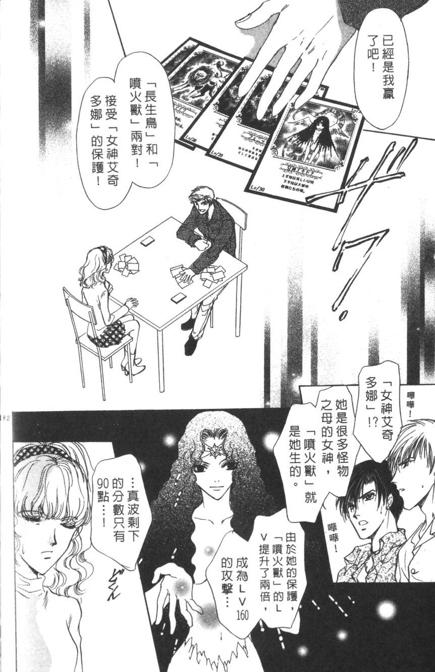 第178页