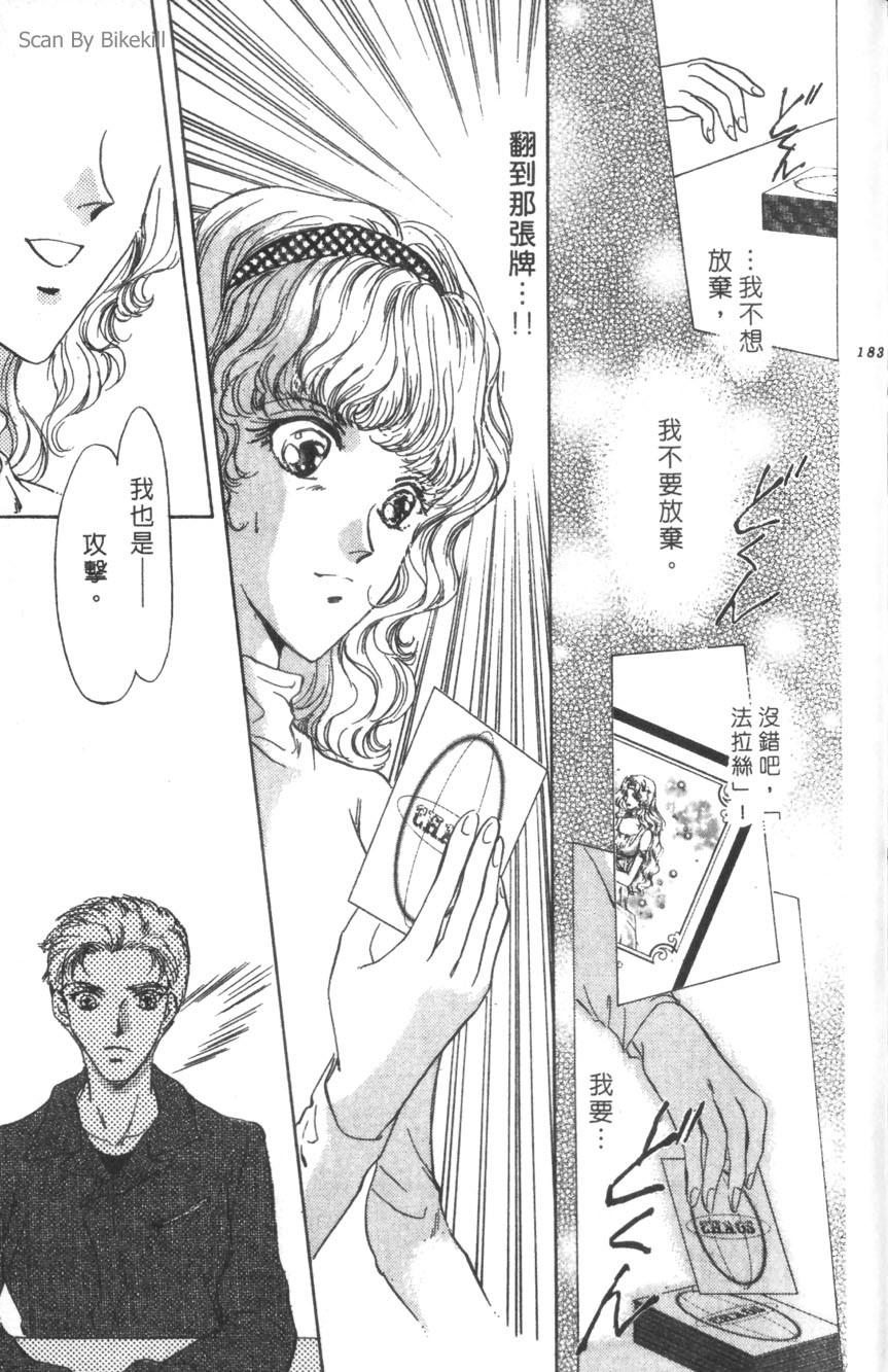 第179页