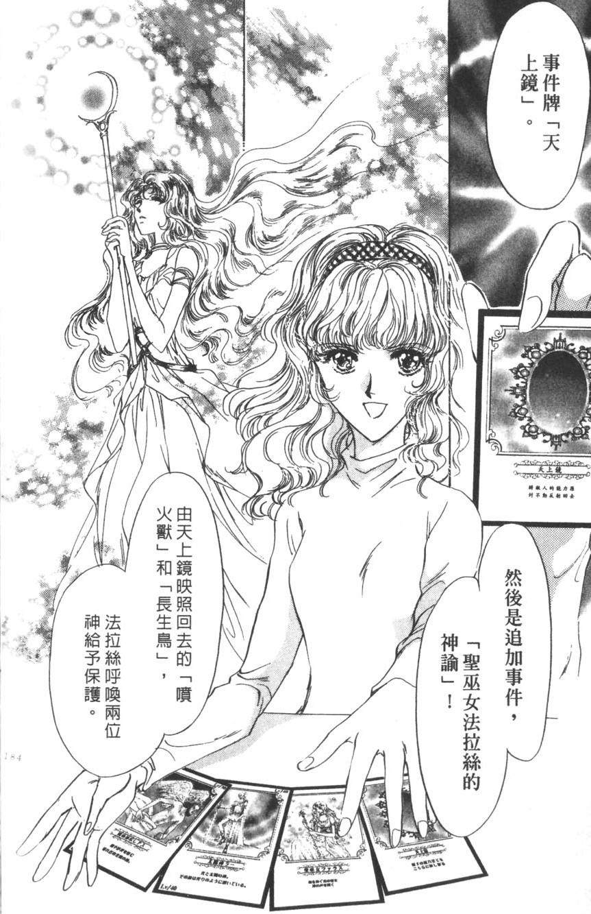 第180页