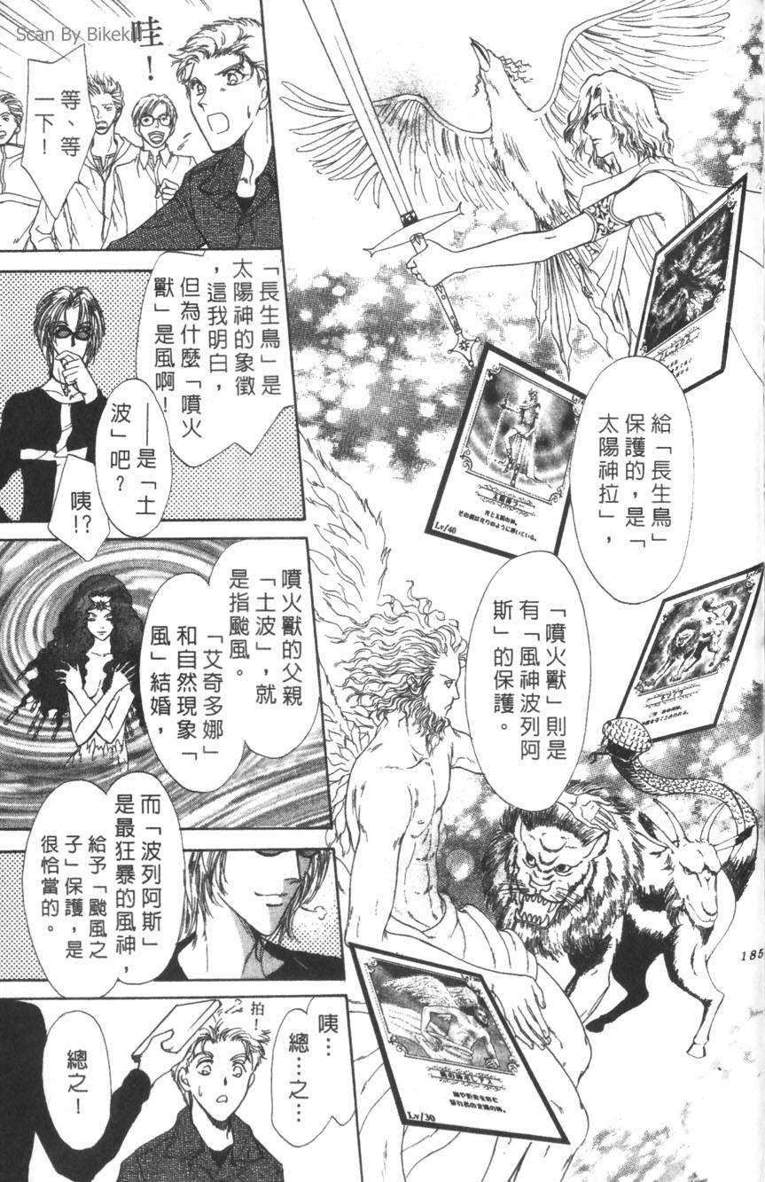 第181页