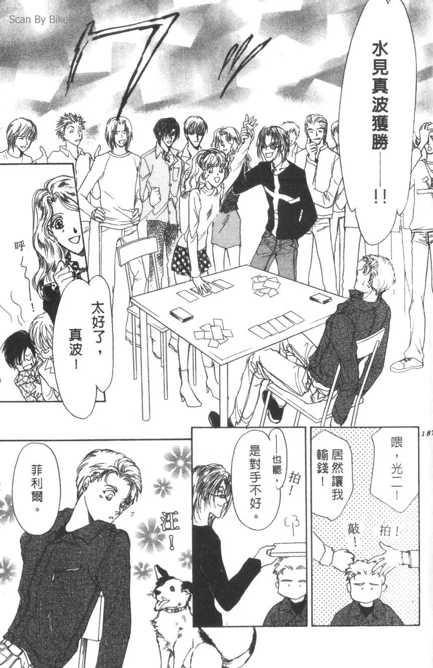 第183页