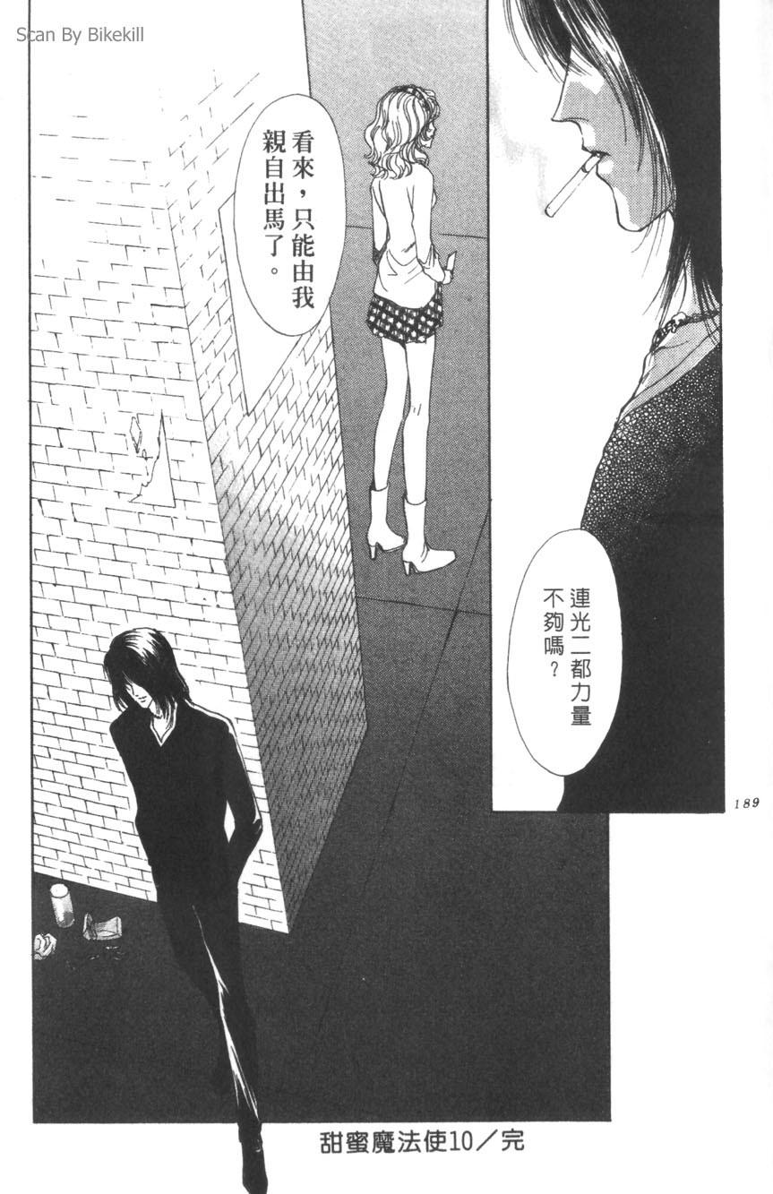 第185页