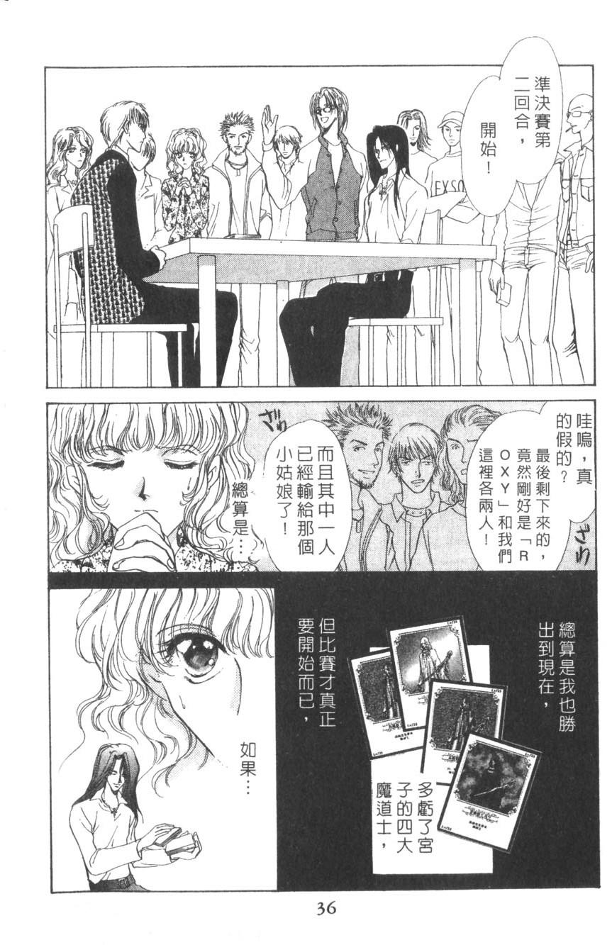 第32页