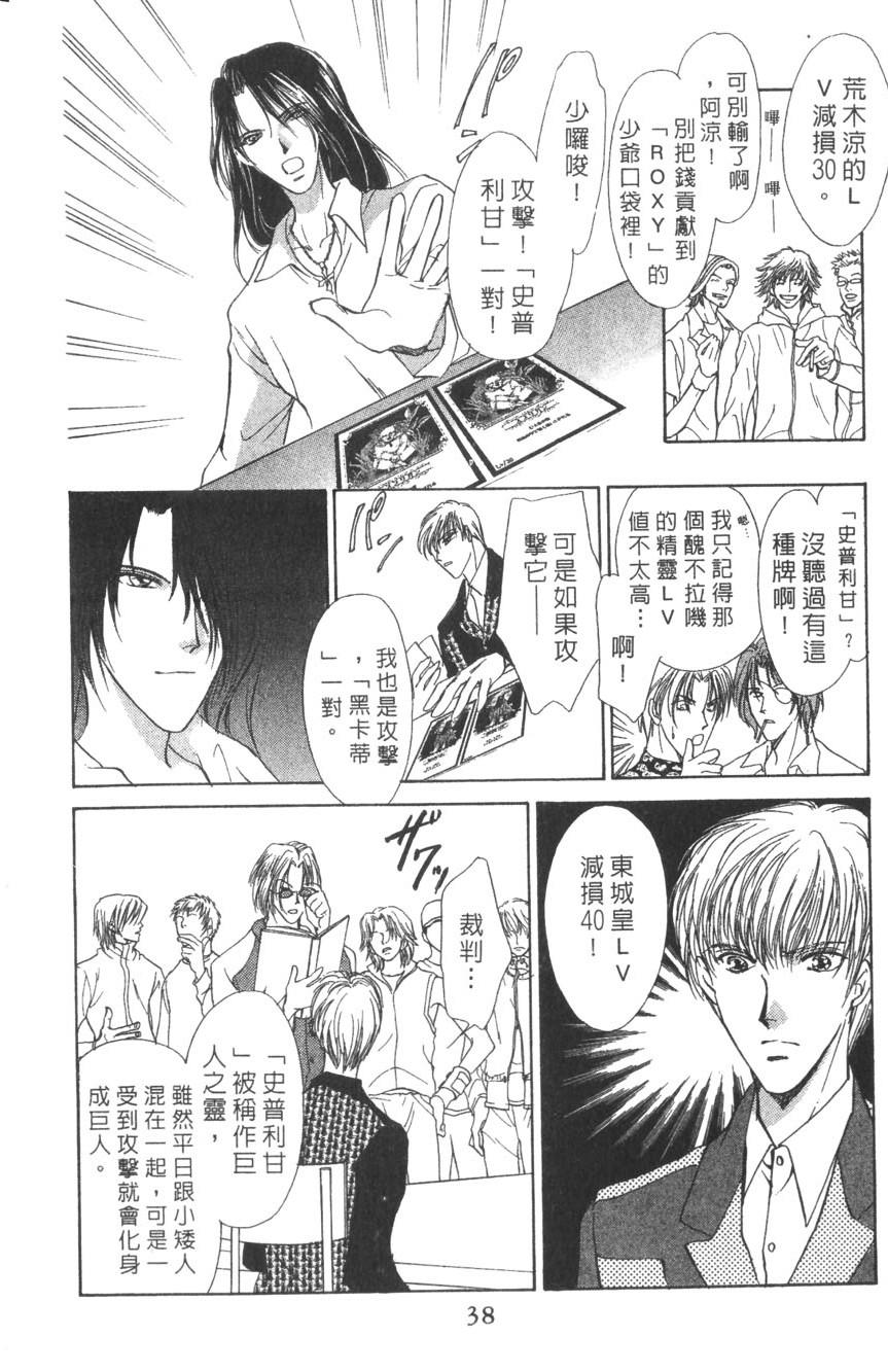第34页