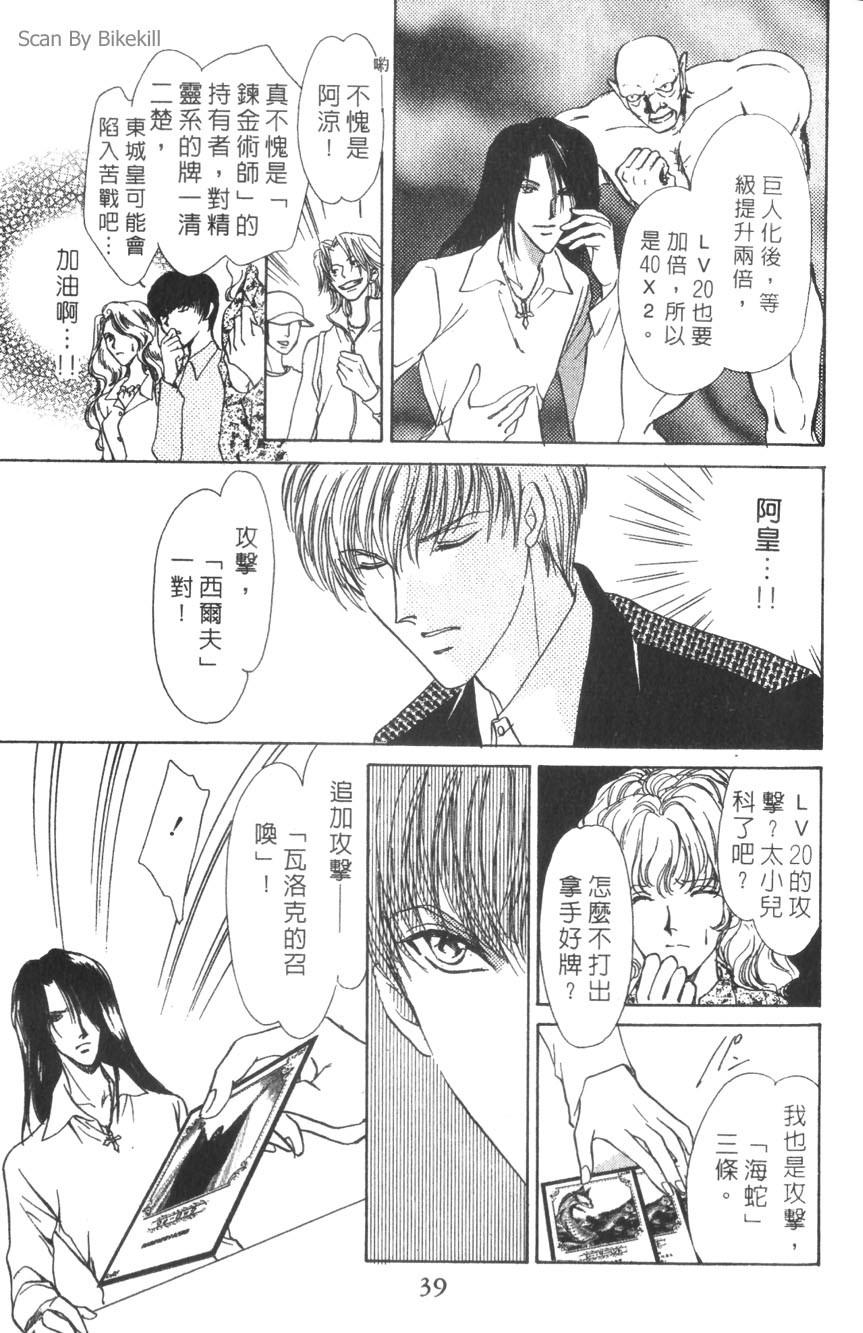 第35页