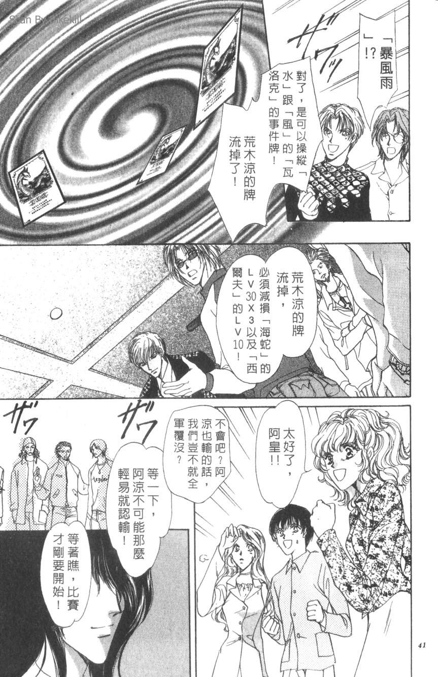 第37页