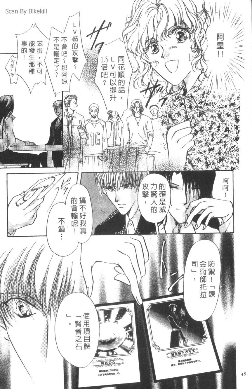 第41页