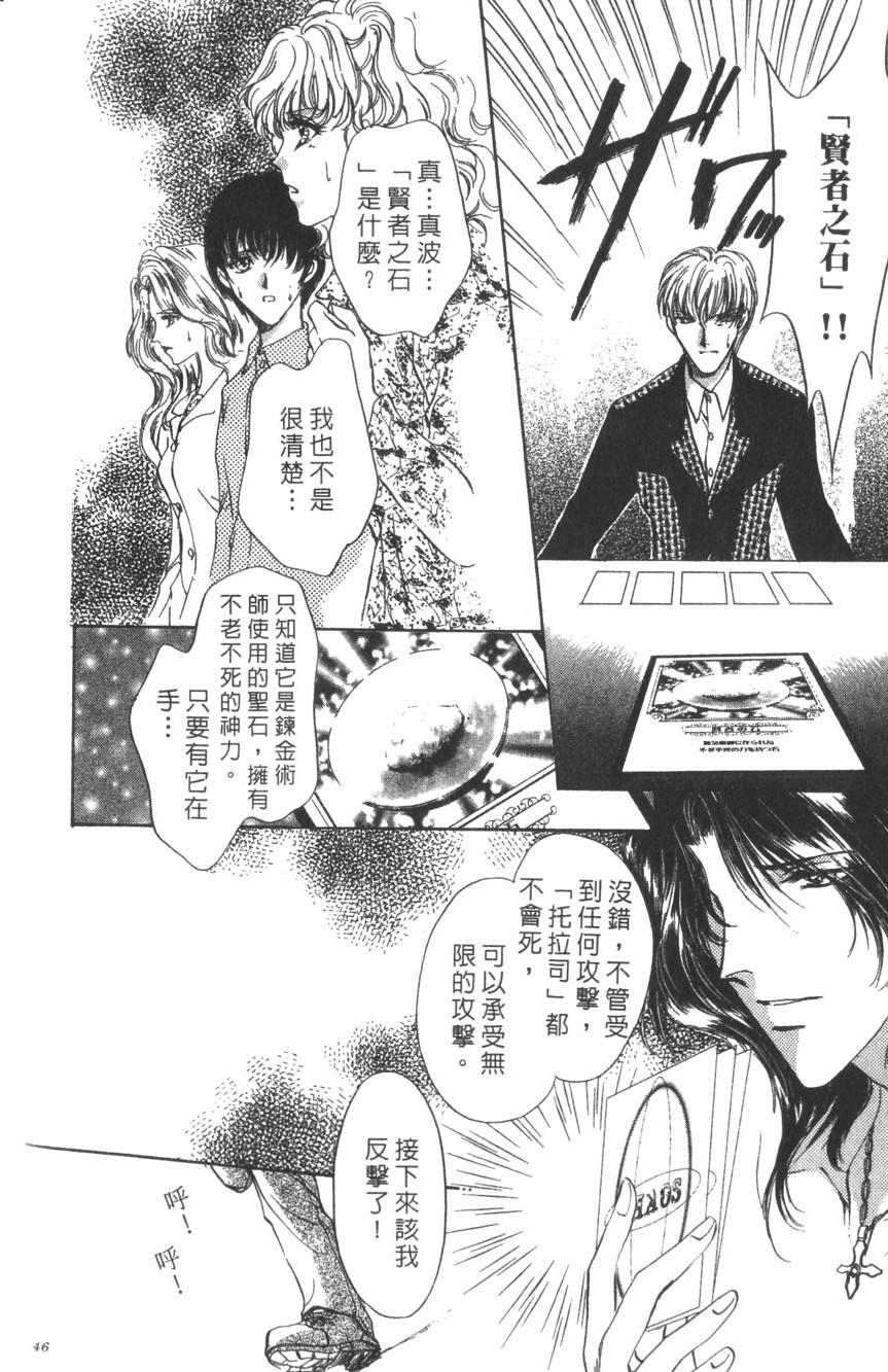 第42页