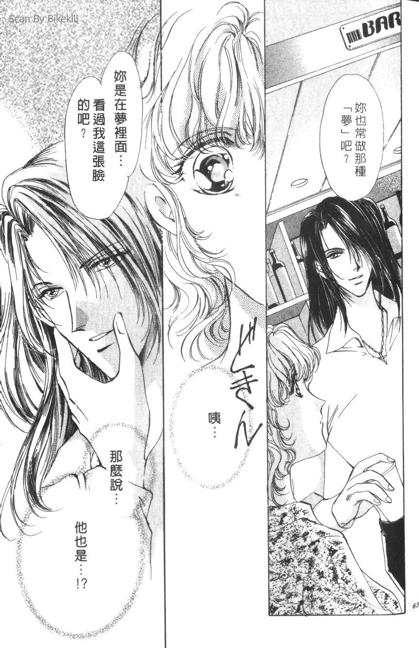 第59页