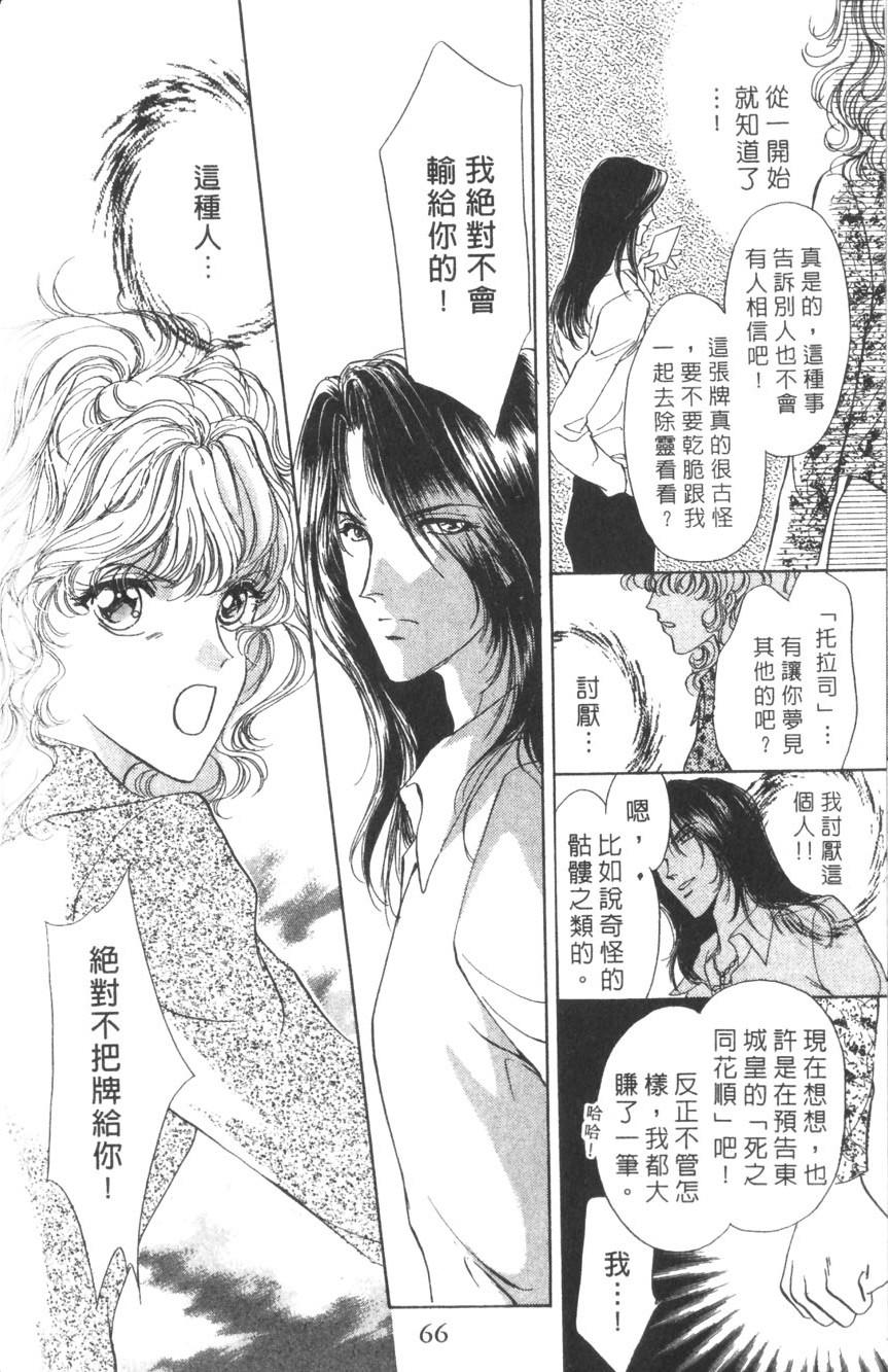 第62页