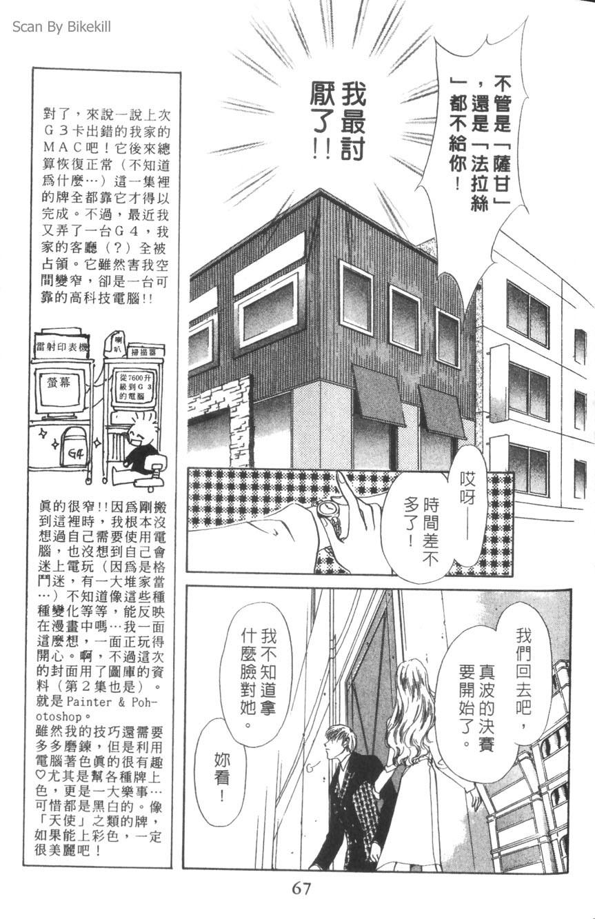 第63页