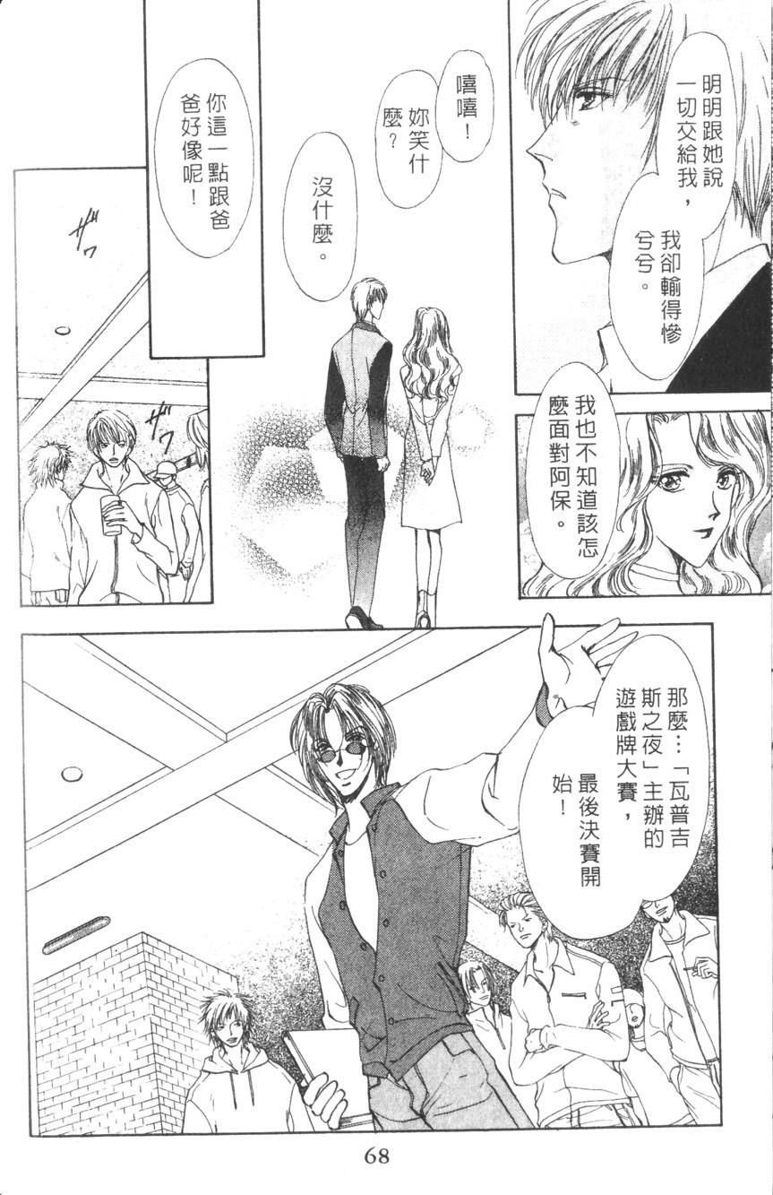 第64页