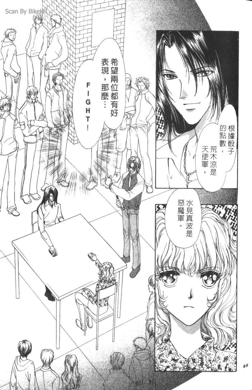 第65页