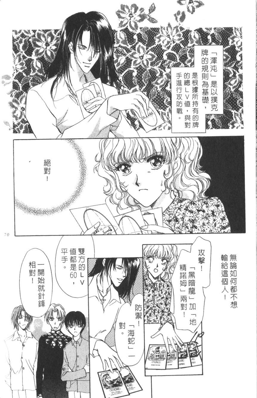 第66页