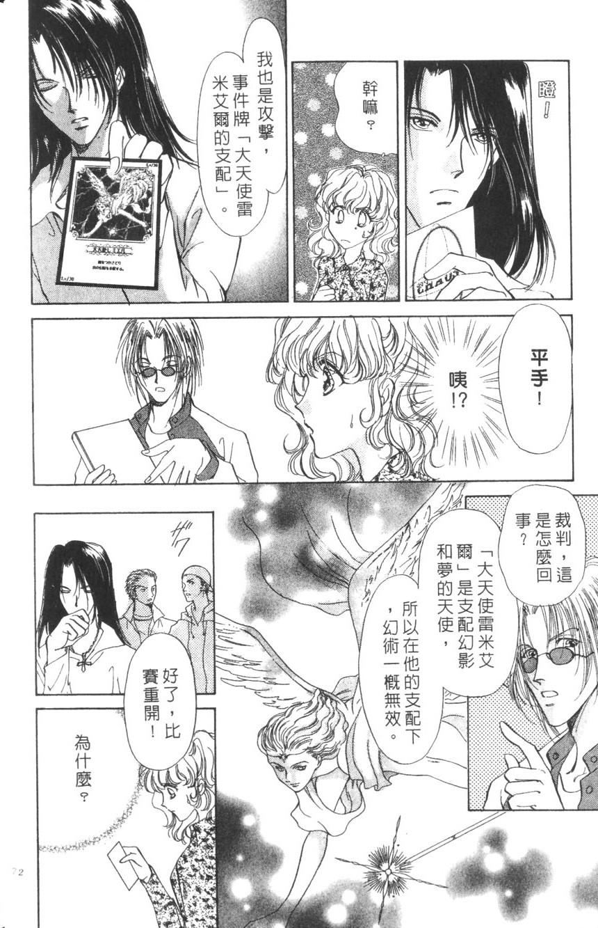 第68页