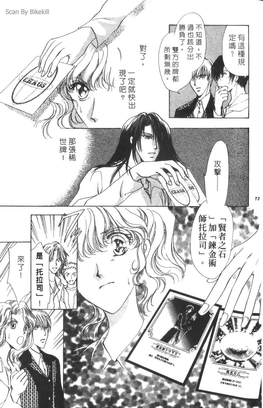 第69页