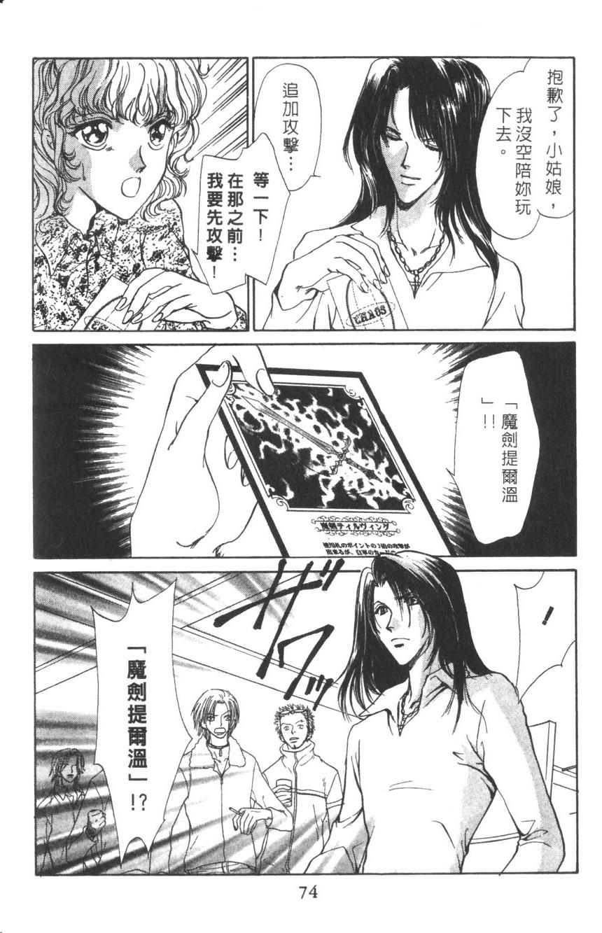 第70页