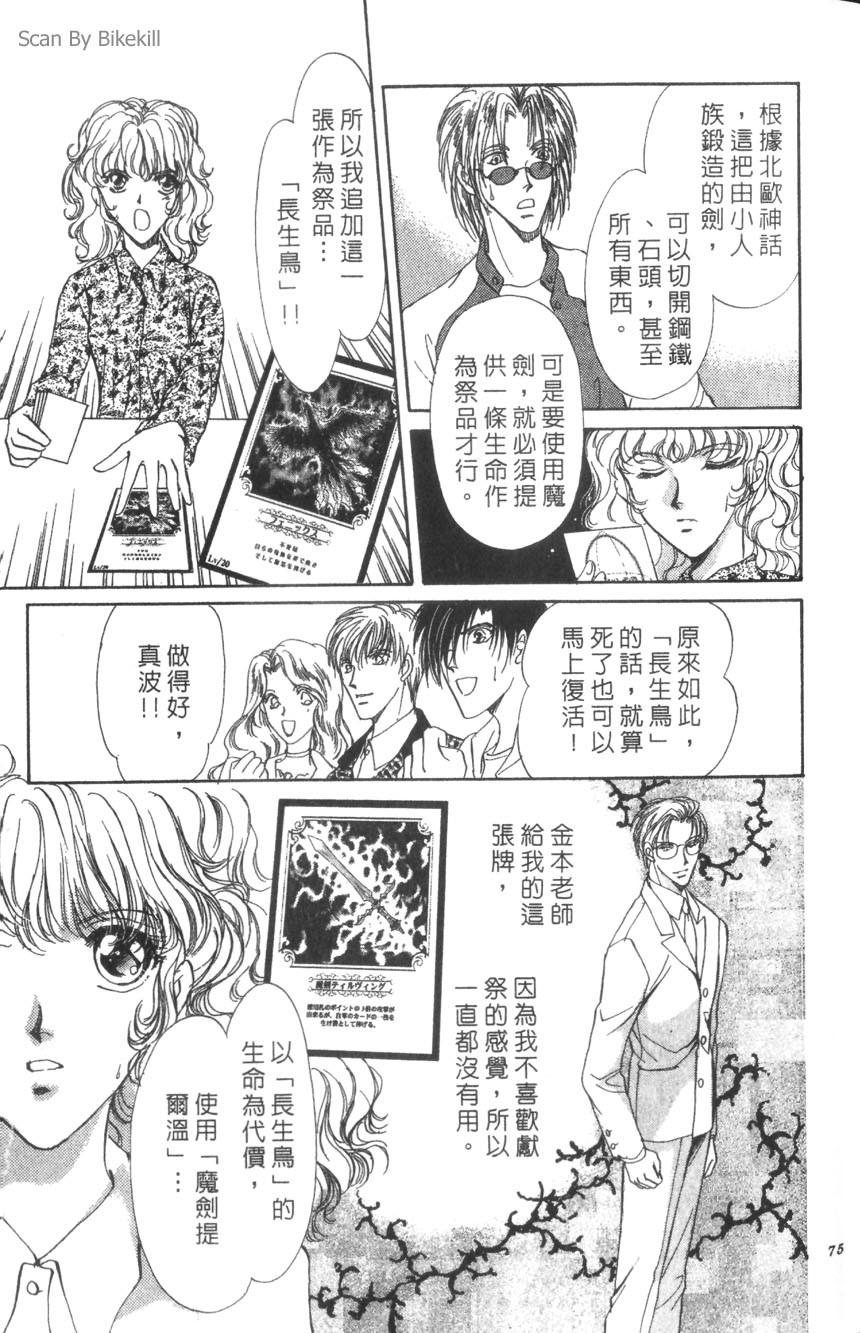 第71页
