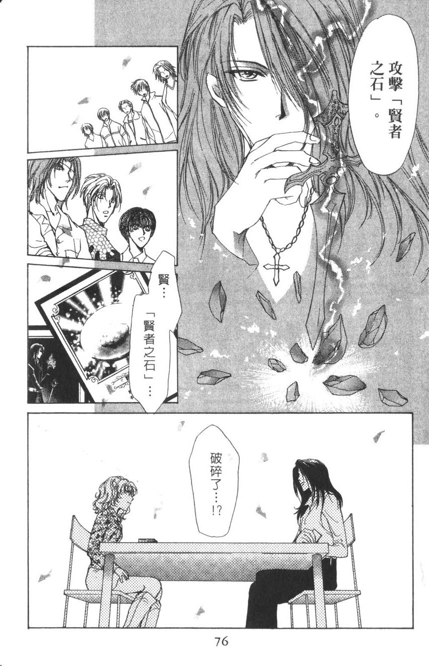 第72页