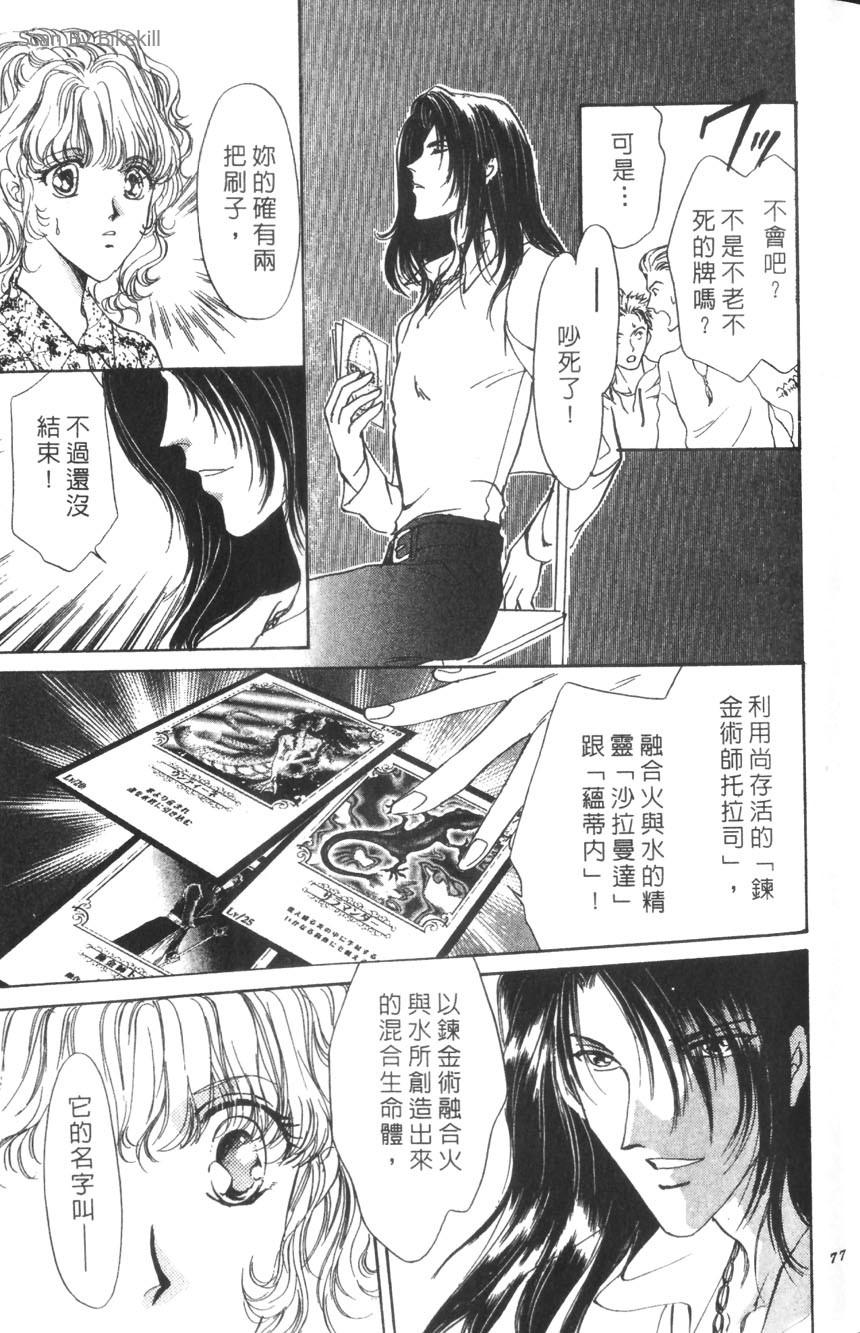 第73页
